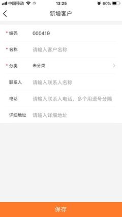 某云ERP系統(tǒng)網(wǎng)絡(luò)與信息安全可靠性深度解析